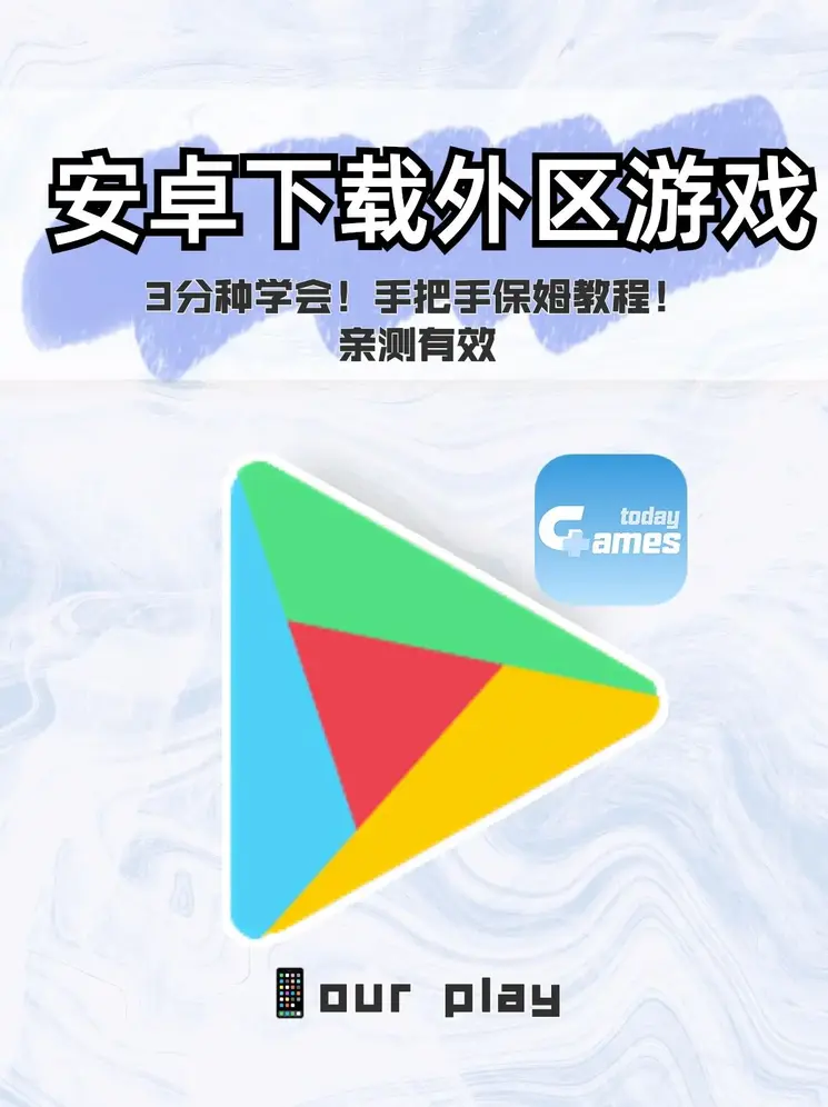 kb体育娱乐截图0